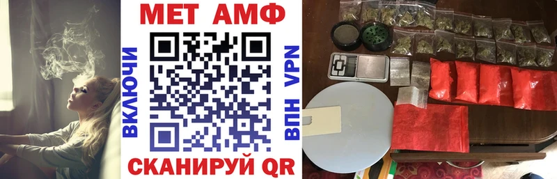 Amphetamine Premium  ссылка на мегу   Нюрба  где можно купить наркотик 