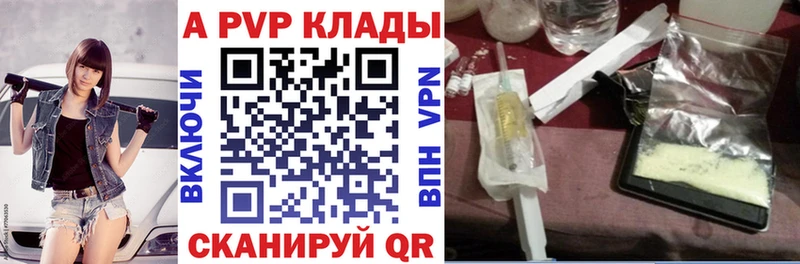 где продают   Нюрба  Alpha PVP кристаллы 