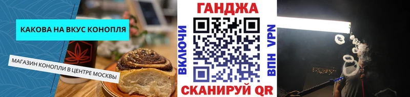 наркотики  Нюрба  Еда ТГК марихуана 