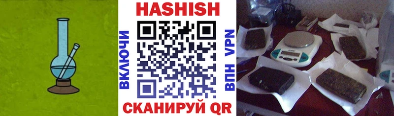 ГАШ гарик  Нюрба 