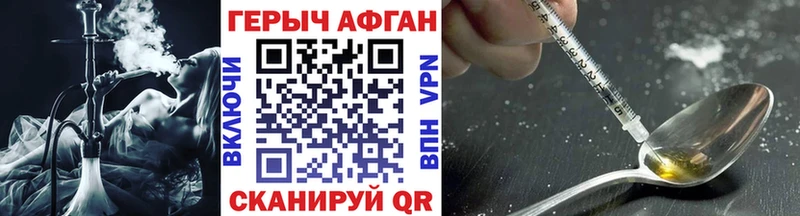 ГЕРОИН VHQ  Нюрба 