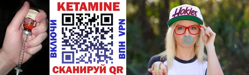 Кетамин ketamine  OMG онион  Нюрба 