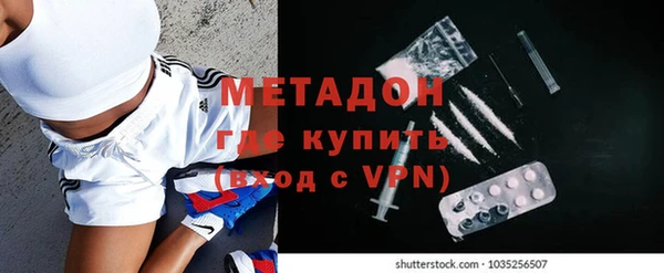 бутират Алексин