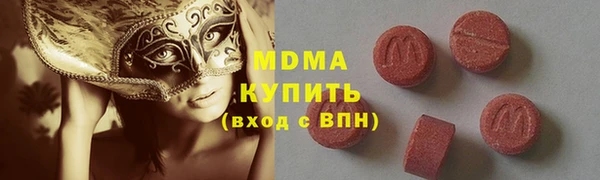 jwh Арсеньев