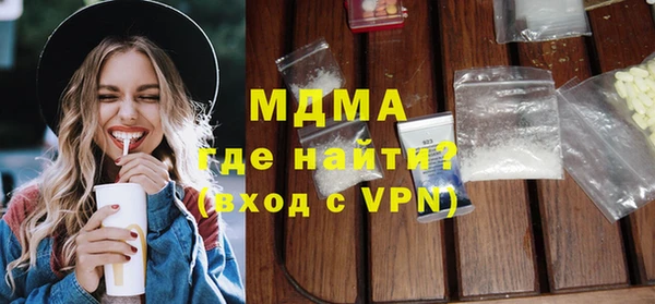 марки lsd Армянск