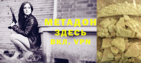 мефедрон VHQ Алзамай