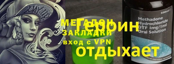 jwh Арсеньев