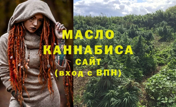 jwh Арсеньев