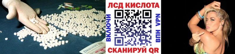 ЛСД экстази кислота blacksprut зеркало Нюрба