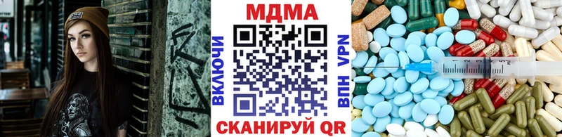 МДМА Molly Нюрба