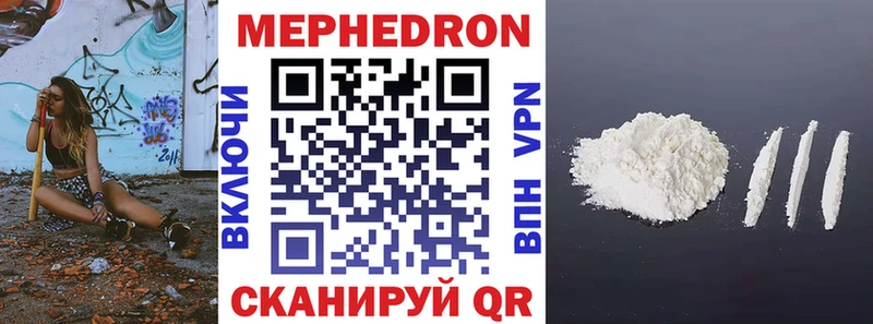 сколько стоит  Нюрба  Мефедрон mephedrone 